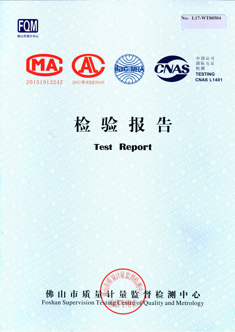 正佳星空app登录入口-星空（中国）检测报告