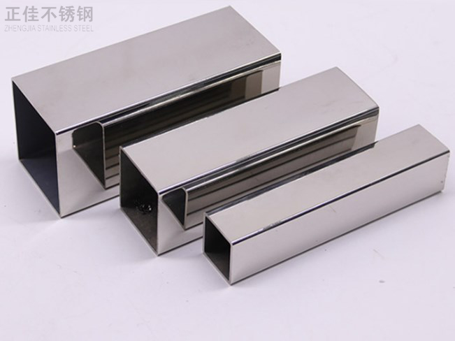 304星空app登录入口-星空（中国）方管40x40产品图3