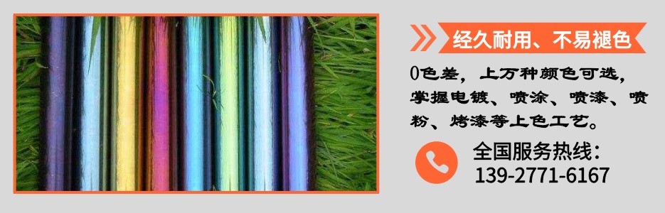 星空app登录入口-星空（中国）圆管产品详情4
