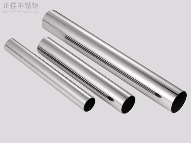 星空app登录入口-星空（中国）304圆管