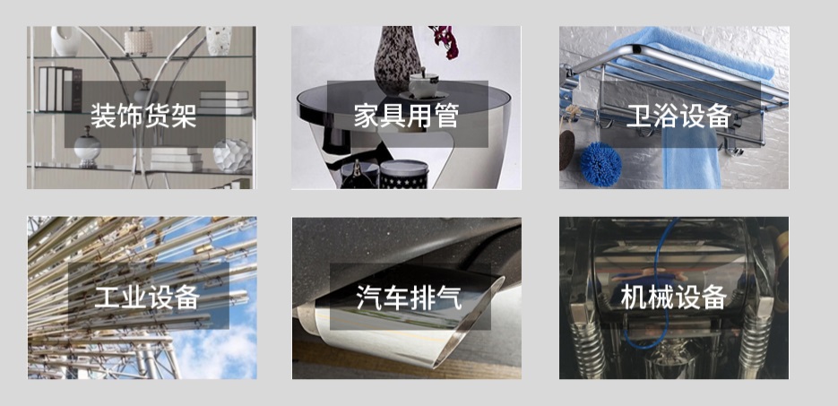 星空app登录入口-星空（中国）304方管产品应用