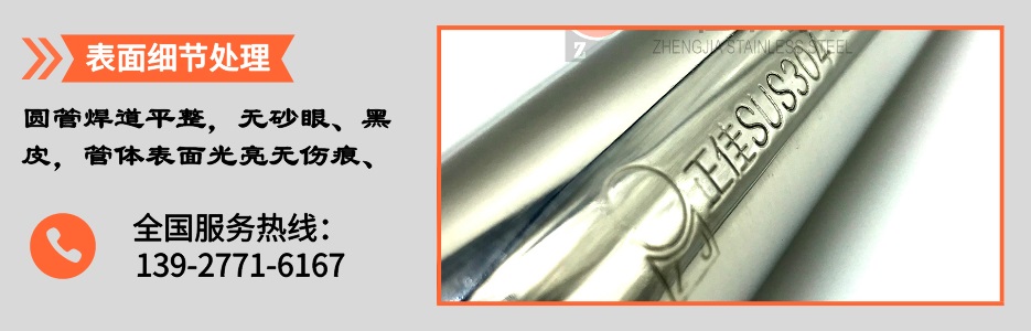 星空app登录入口-星空（中国）圆管产品详情3