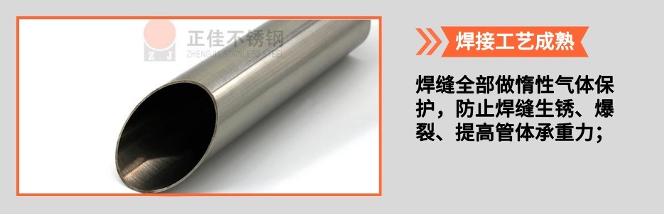 星空app登录入口-星空（中国）圆管产品详情2