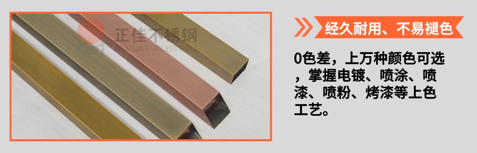 星空app登录入口-星空（中国）圆管产品详情4