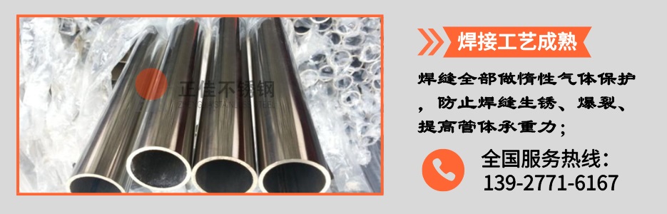 星空app登录入口-星空（中国）圆管产品详情2