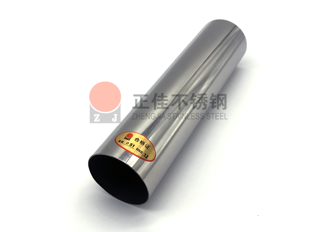 304星空app登录入口-星空（中国）装饰圆管