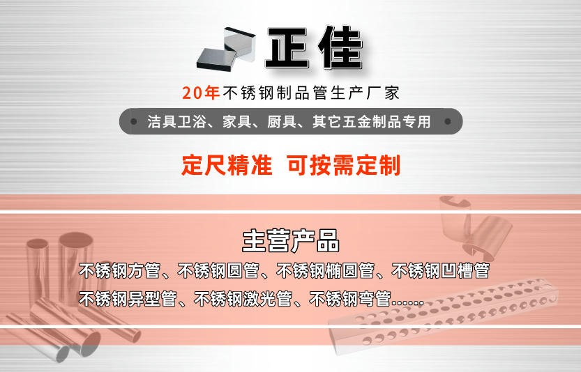 304星空app登录入口-星空（中国）方管拉丝