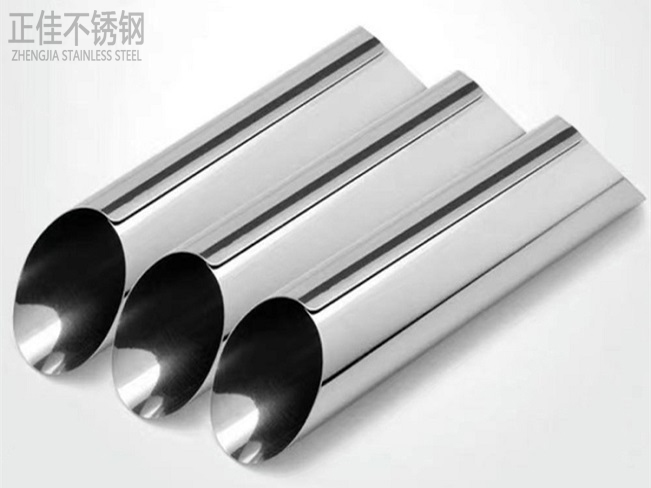 304星空app登录入口-星空（中国）圆管