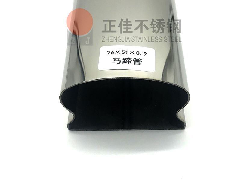304星空app登录入口-星空（中国）异型管