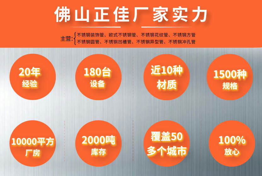 316星空app登录入口-星空(中国)椭圆管
