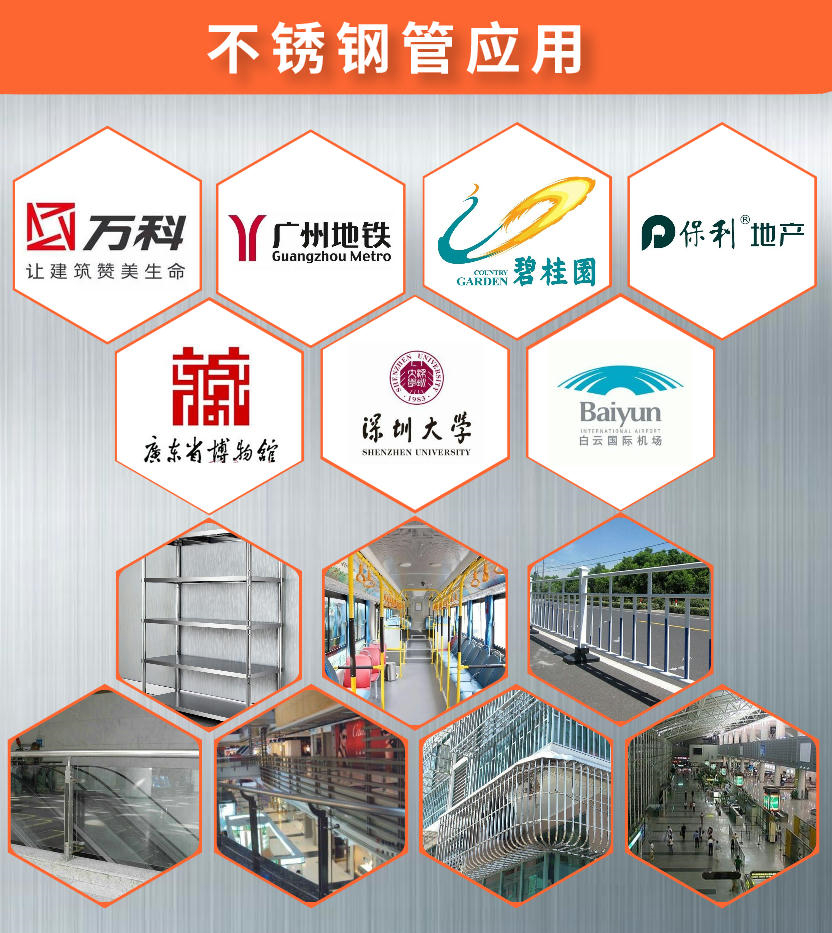 316星空app登录入口-星空(中国)椭圆管