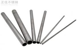 304星空app登录入口-星空（中国）圆管54x1.5
