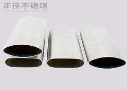 316星空app登录入口-星空（中国）椭圆管
