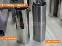 星空app登录入口-星空（中国）管的拉丝管常见问题解释
