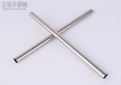 星空app登录入口-星空（中国）卫浴用管