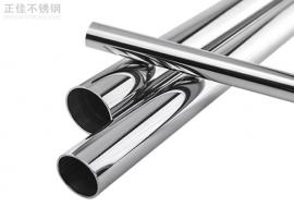 60星空app登录入口-星空（中国）圆管