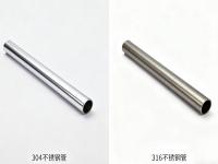 304 和 316 星空app登录入口-星空（中国）的力学性能差异：抗拉强度、韧性与加工性全面解析