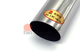 304星空app登录入口-星空（中国）装饰圆管