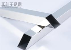 304星空app登录入口-星空（中国）方管