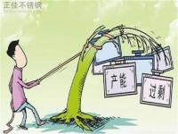 后期304星空app登录入口-星空（中国）管价格走势主要看需求的释放程度