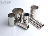 建筑用星空app登录入口-星空（中国）管与星空app登录入口-星空（中国）制品管之间的区别有哪些?