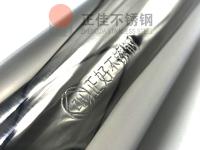星空app登录入口-星空（中国）装饰管表面的钢印有什么作用