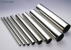 304星空app登录入口-星空（中国）装饰焊管