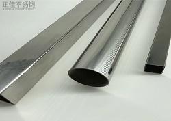 304星空app登录入口-星空（中国）家具用管