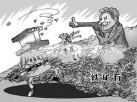 三重打击下，304星空app登录入口-星空（中国）管价格开始走高