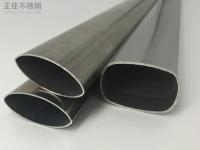 星空app登录入口-星空（中国）椭圆管规格型号