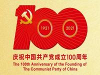 庆祝建党100周年，星空app登录入口-星空（中国）制品管默默担起宣传责任