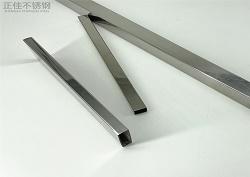 星空app登录入口-星空（中国）家具用管