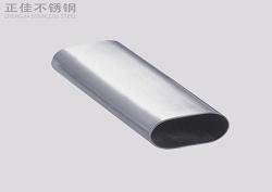 星空app登录入口-星空（中国）平椭圆管