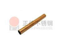 304彩色星空app登录入口-星空（中国）管厂家