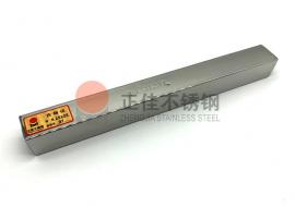 316L星空app登录入口-星空（中国）装饰方管