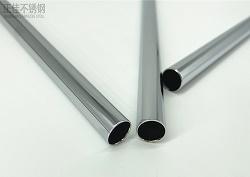 304星空app登录入口-星空（中国）制品管批发