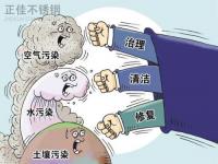 环保限产短期内对304星空app登录入口-星空（中国）管价格有积极影响