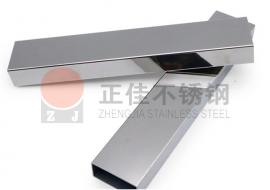 201星空app登录入口-星空（中国）扁管