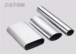 316l星空app登录入口-星空（中国）椭圆管