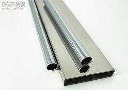 订制非标星空app登录入口-星空（中国）制品管