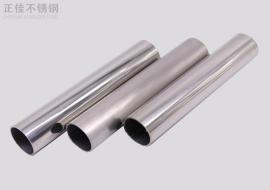 304星空app登录入口-星空（中国）装饰圆管34X0.9