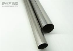 304星空app登录入口-星空（中国）管材