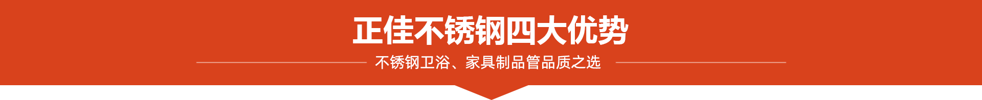 正佳星空app登录入口-星空（中国）4大优势