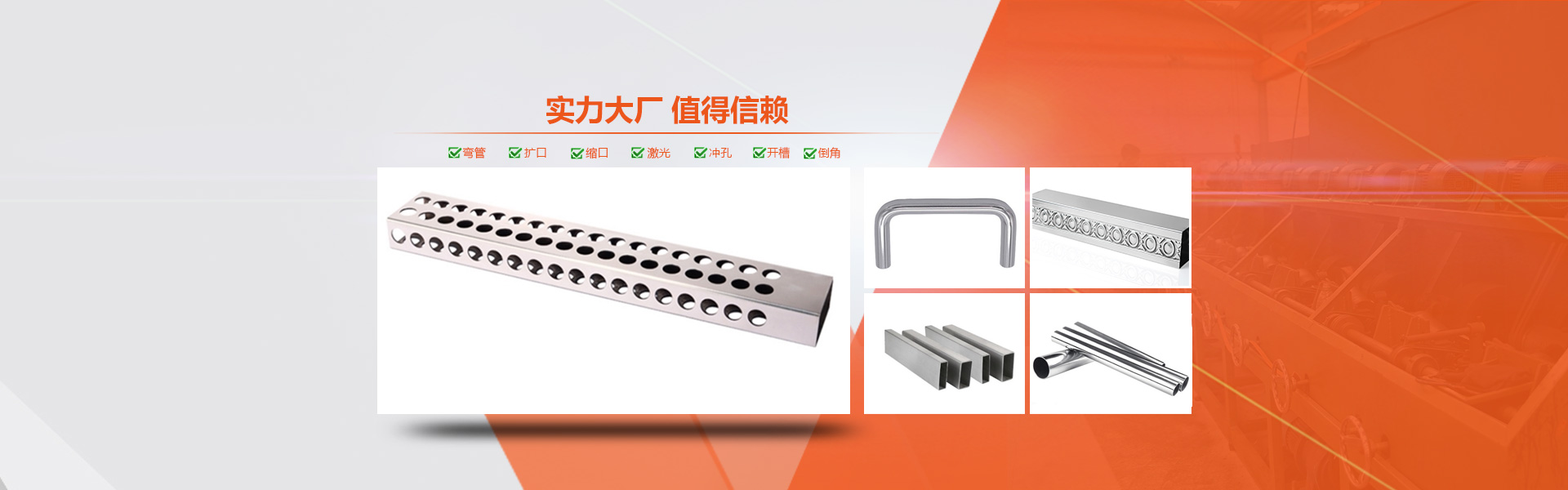 正佳星空app登录入口-星空（中国）制品管生产工艺