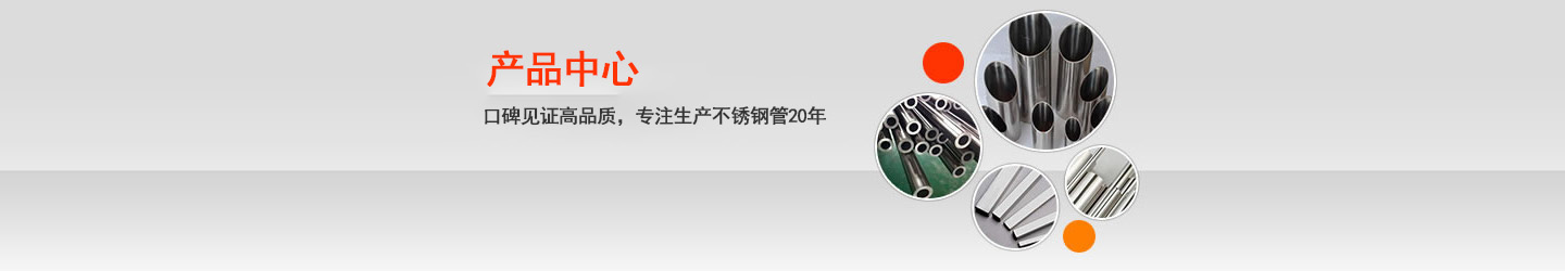 佛山星空app登录入口-星空（中国）制品管厂家