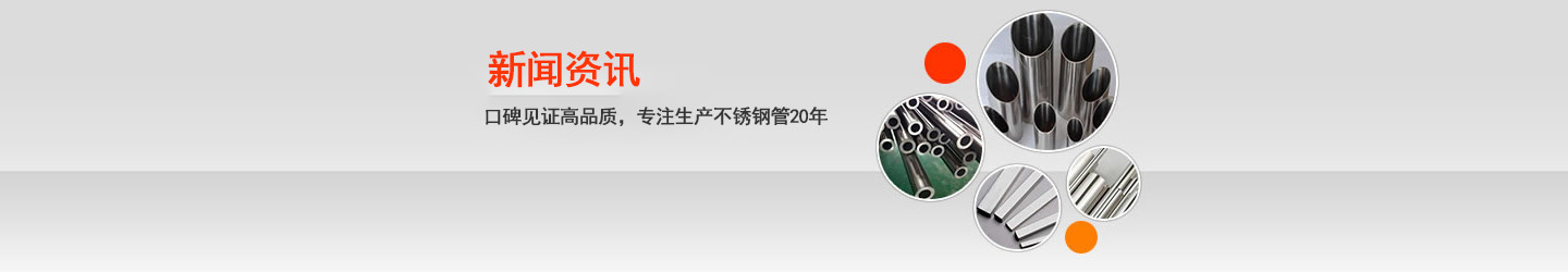 304星空app登录入口-星空（中国）管价格